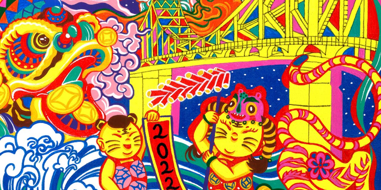 BrisAsia Festival – our largest celebration of Asian culture is back.